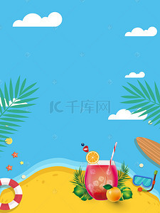 休閑度假中的美味靈感 無脊椎動物食材的背景與創意圖片欣賞