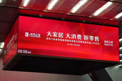 再見，武漢中商 零售傳奇的落幕與新篇章的開啟